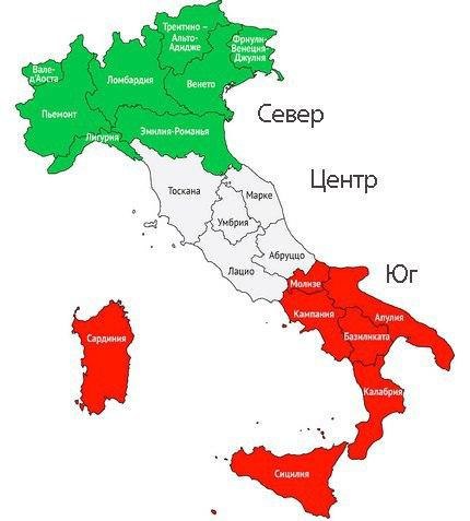 Центральная часть италии