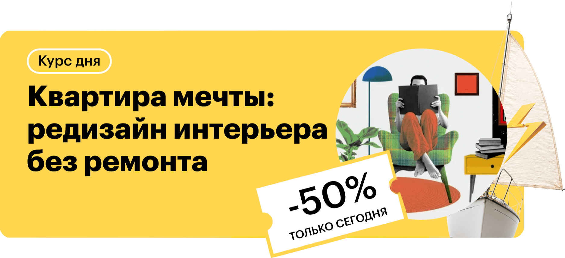 Квартира мечты: редизайн интерьера без ремонта