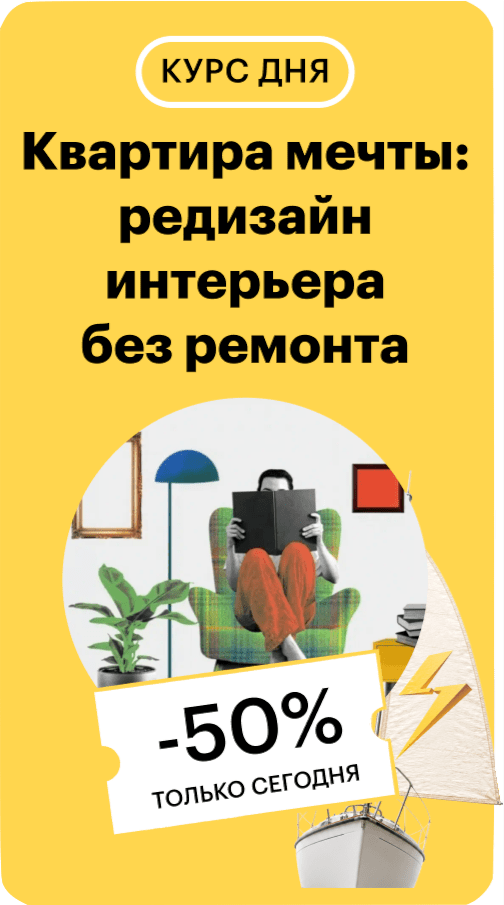 Квартира мечты: редизайн интерьера без ремонта