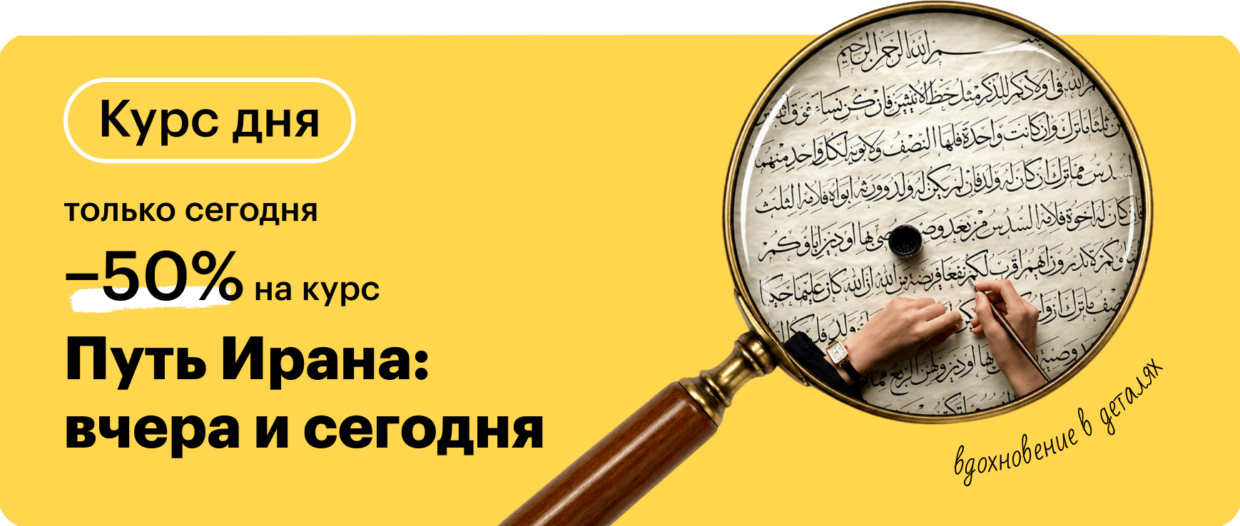 Путь Ирана: вчера и сегодня