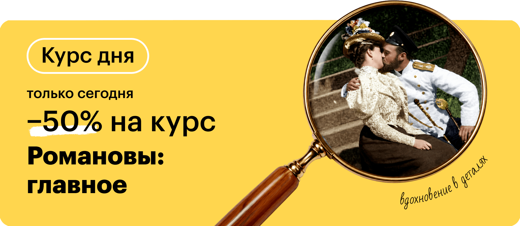 Романовы: главное