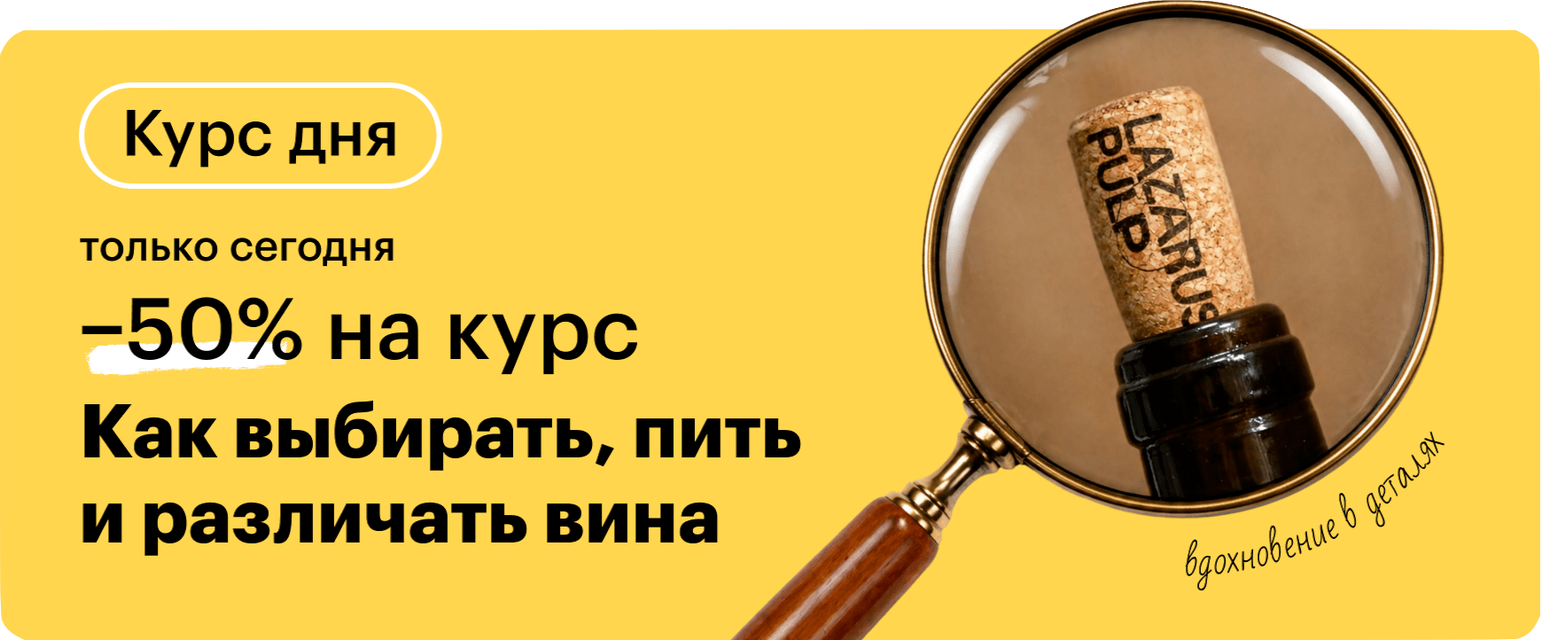 Как разбираться в вине: от Франции до Чили