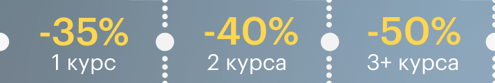 Распродажа на черную пятницу. Скидки до 50%