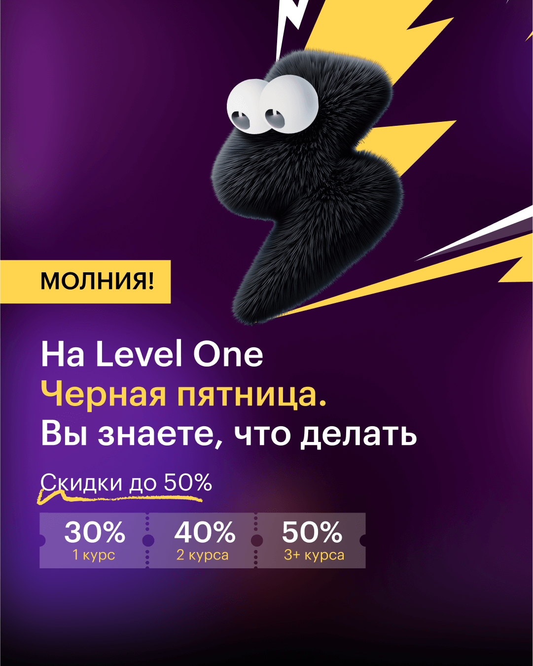 Распродажа на черную пятницу. Скидки до 50%