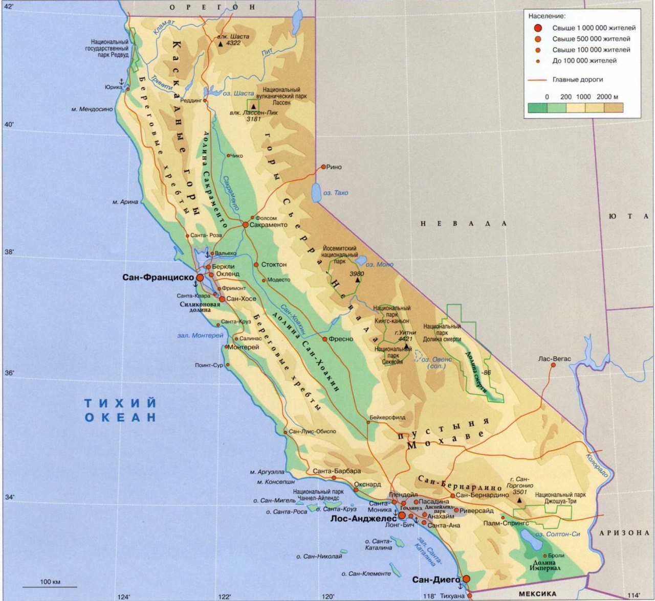Штат Калифорния физическая карта