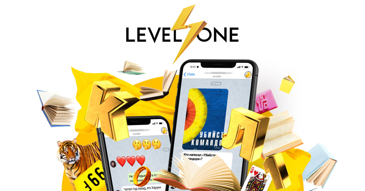 levelvan.ru