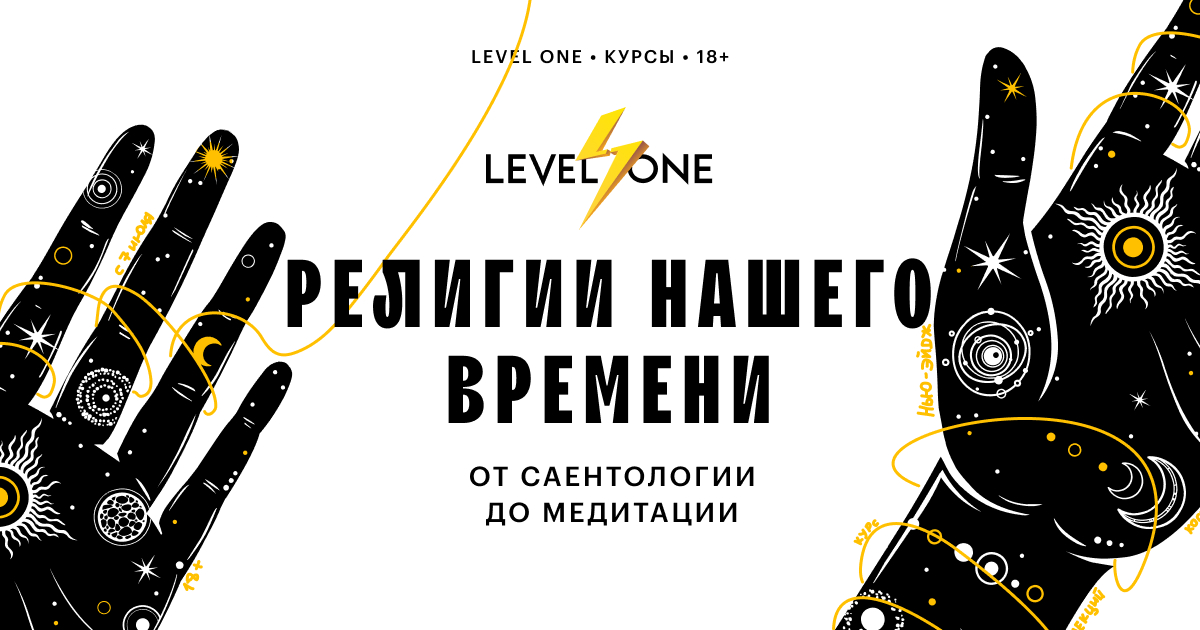 Level 01