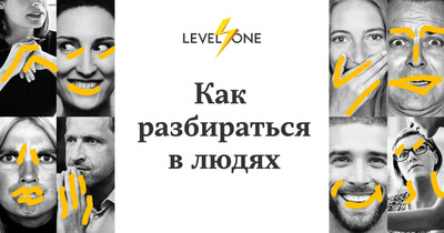 levelvan.ru