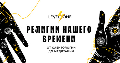 levelvan.ru