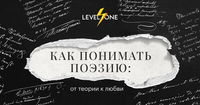 levelvan.ru