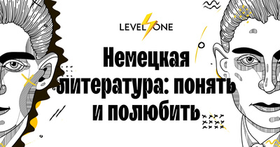 levelvan.ru