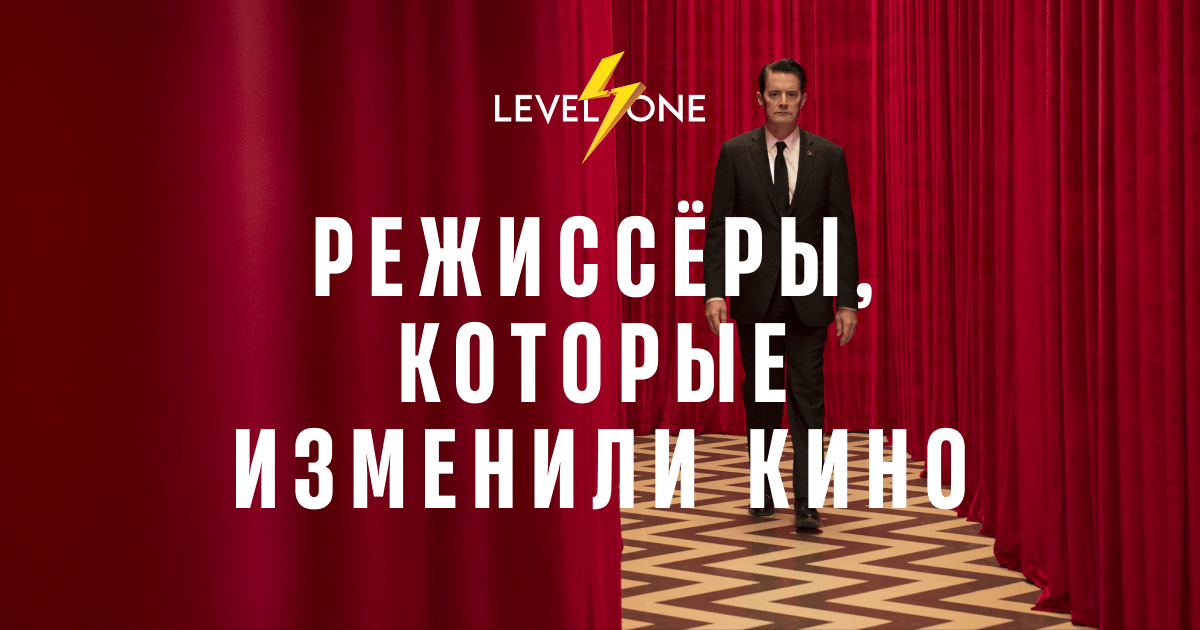 levelvan.ru