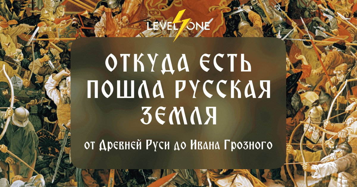levelvan.ru