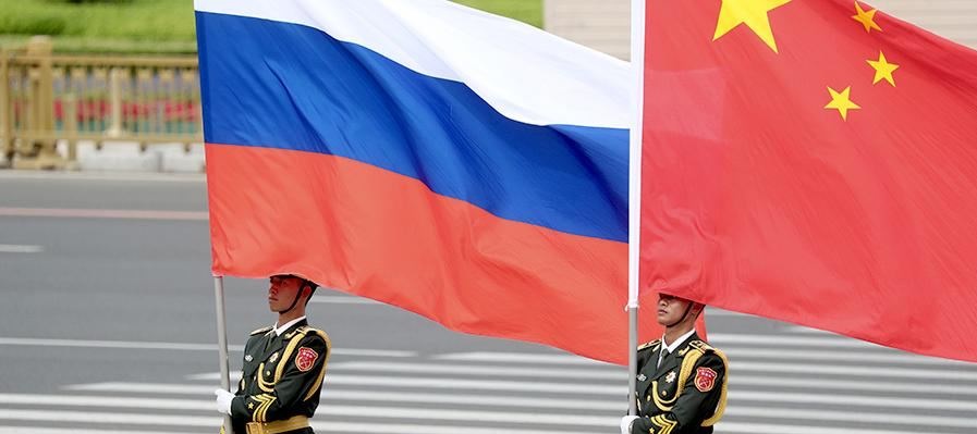 Китай-Россия: от любви до ненависти и обратно