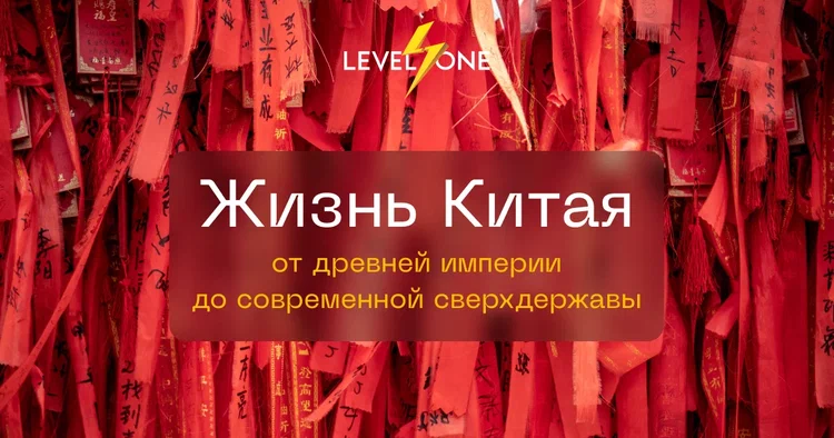 levelvan.ru