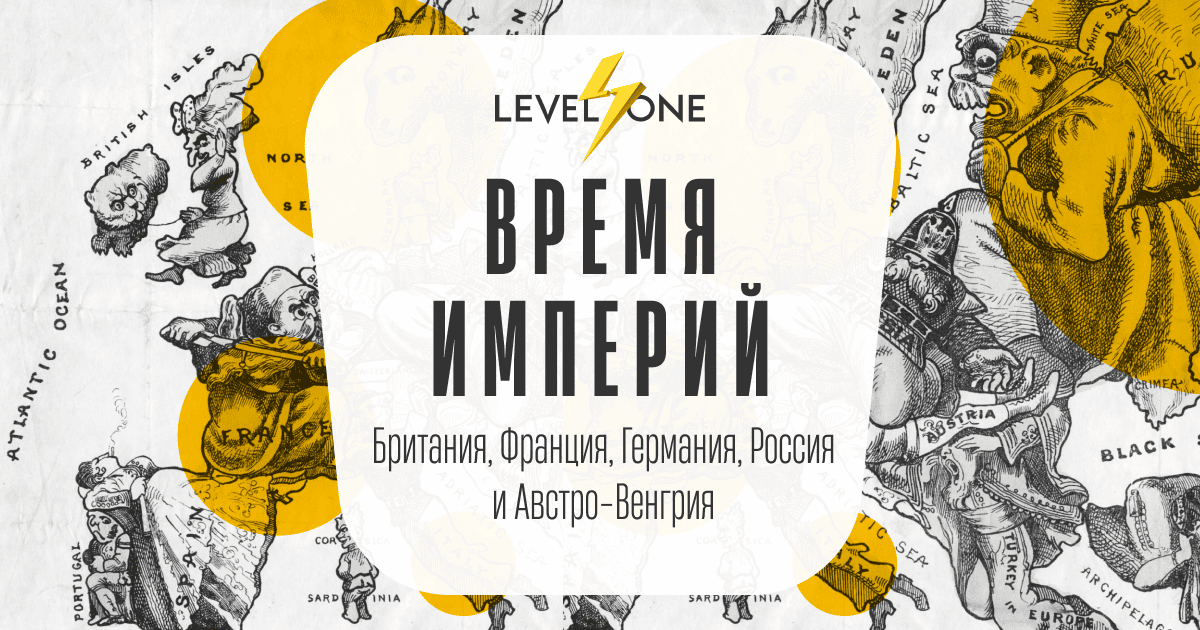 levelvan.ru