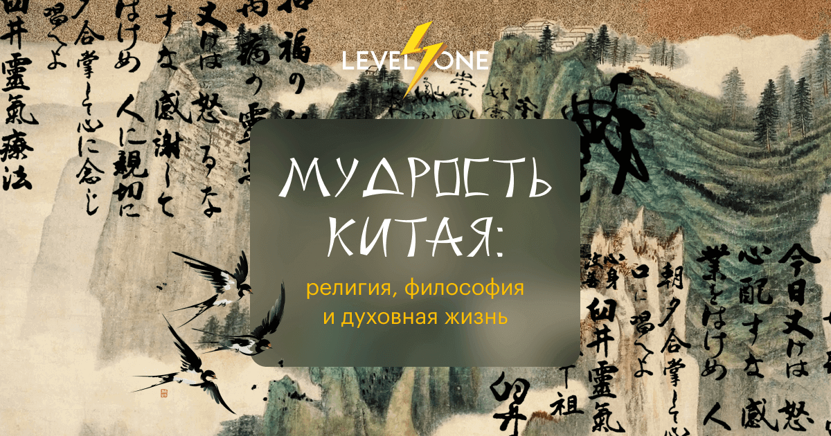 Иероглифы цитаты. Японский иероглиф мудрость. Китайские символы. Мудрость на китайском. Китайский символ мудрости.