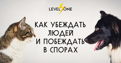 levelvan.ru