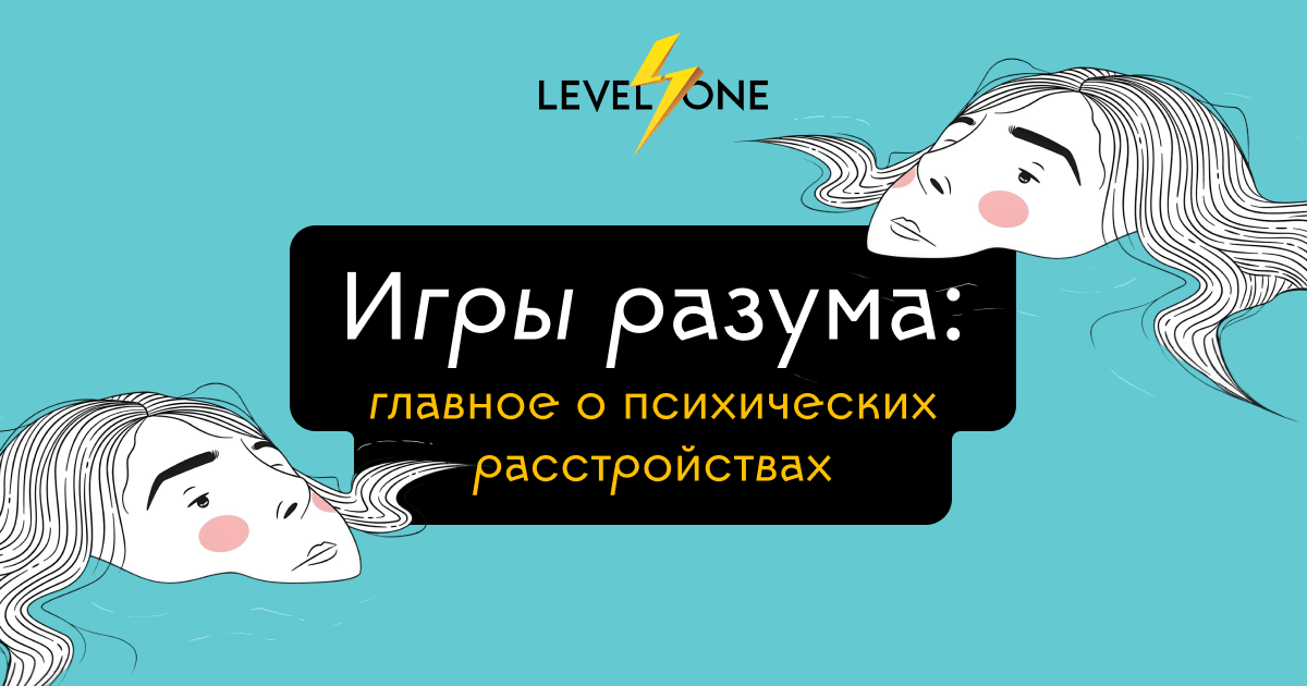 levelvan.ru