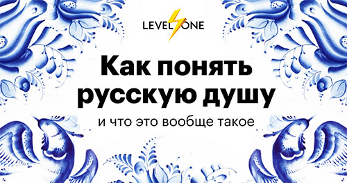 levelvan.ru