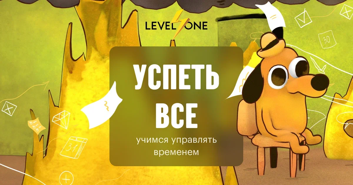 levelvan.ru