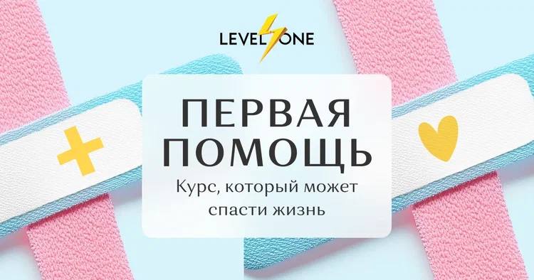 levelvan.ru