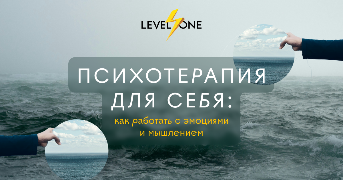 levelvan.ru
