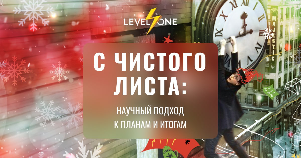 levelvan.ru