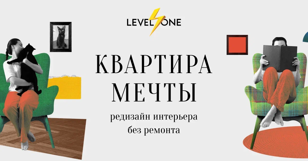 levelvan.ru
