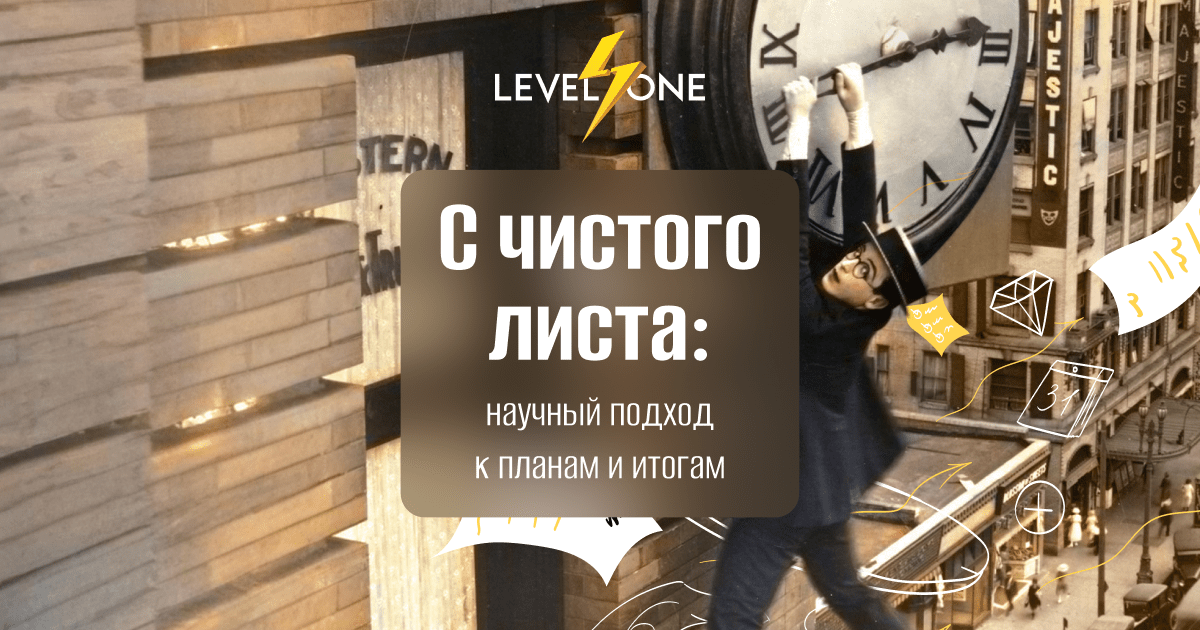 levelvan.ru