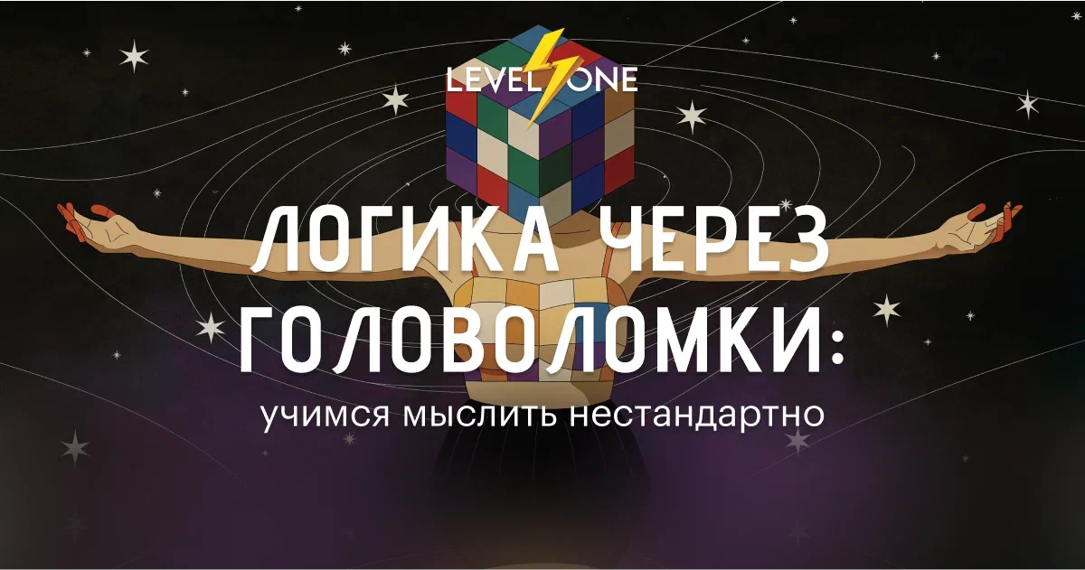 levelvan.ru