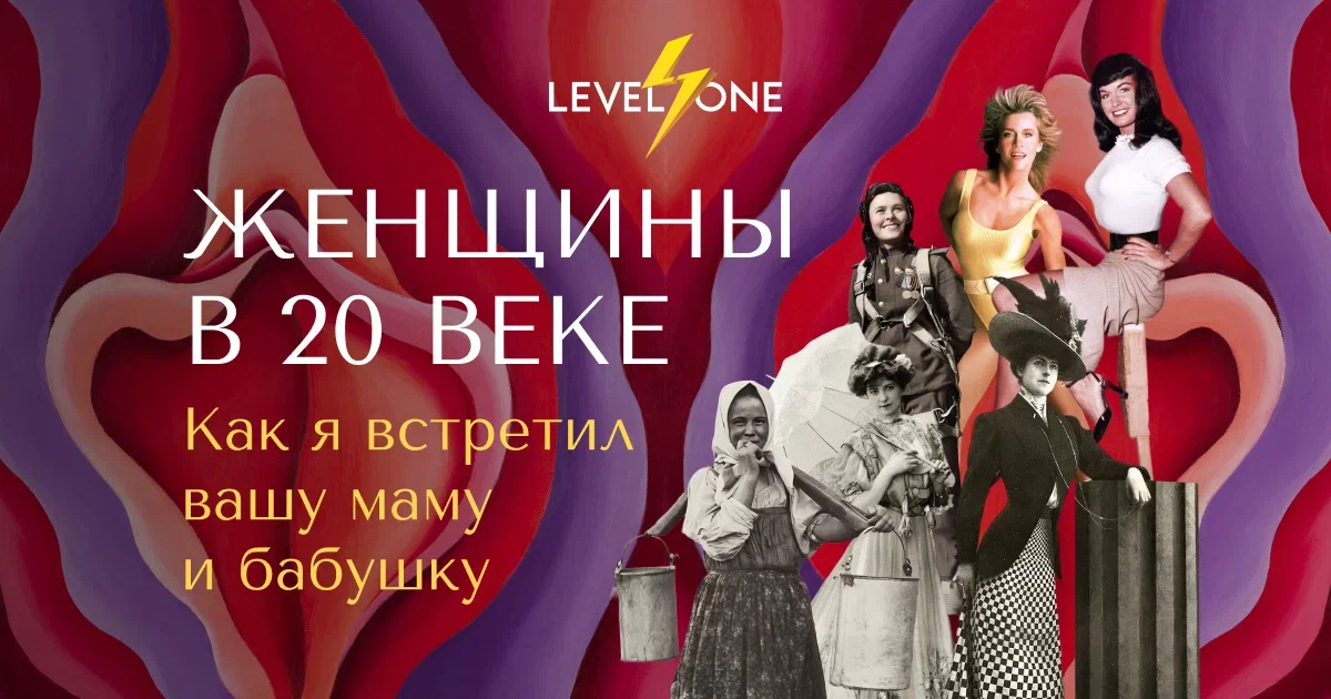 levelvan.ru