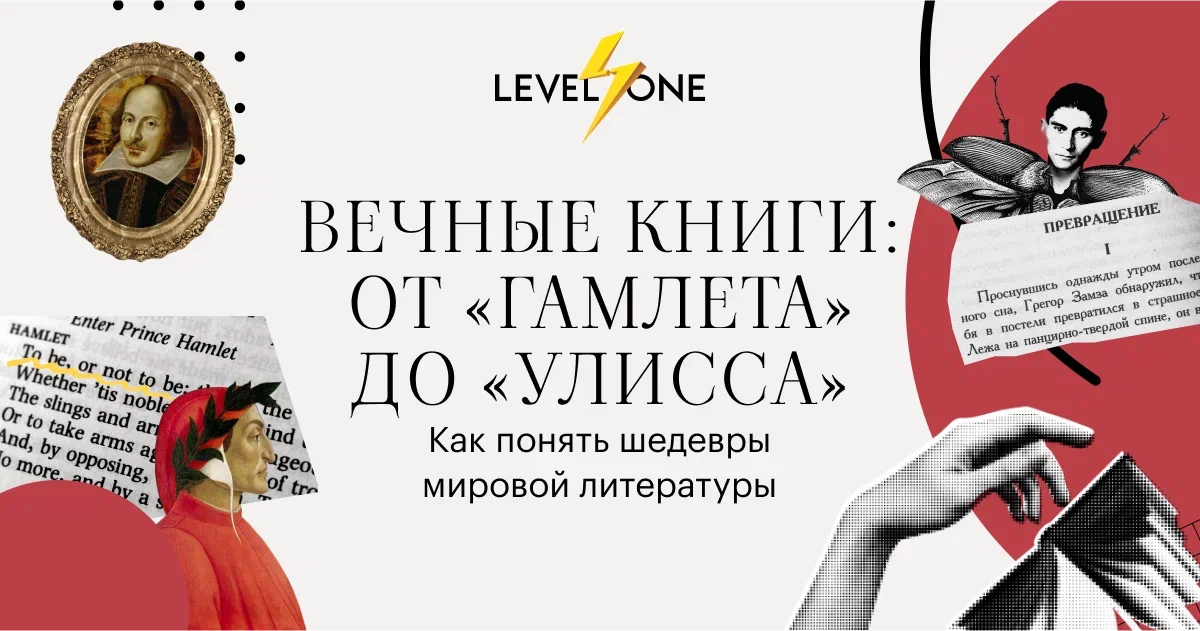 levelvan.ru