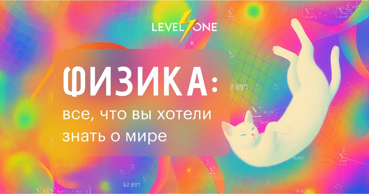 levelvan.ru