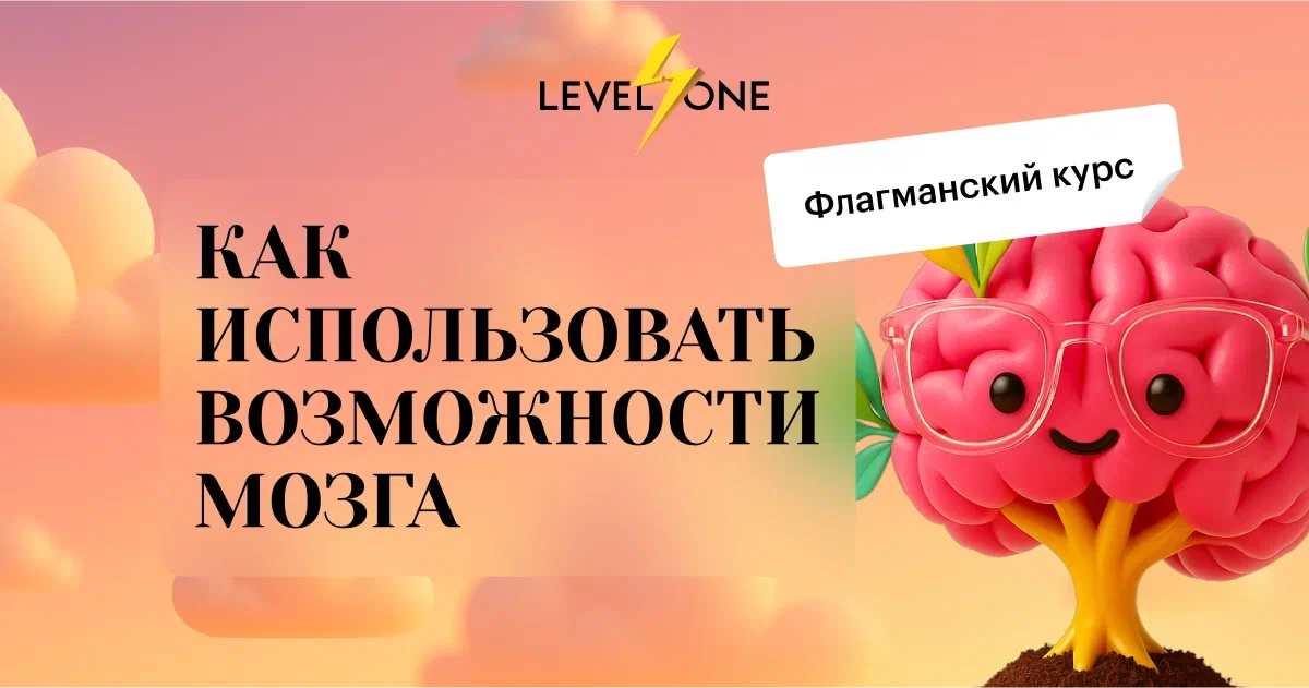 levelvan.ru