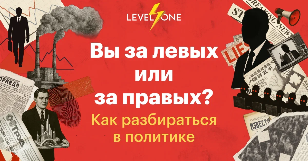 levelvan.ru