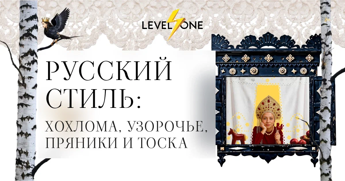 levelvan.ru