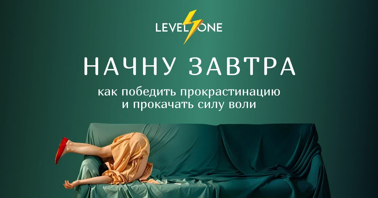 levelvan.ru
