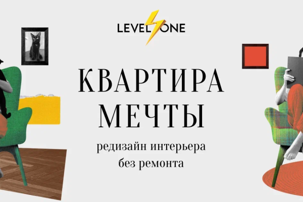Квартира мечты: редизайн интерьера без ремонта